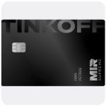 Дебетовая карта Тинькофф банк  (именная на дропа)  в Марксе